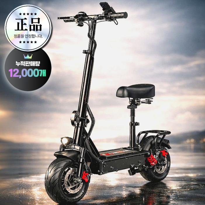 산일테크 고성능 전동킥보드 전기 퀵보드 접이식 성인 안장 두발 안장있는 앉아서타는 추천