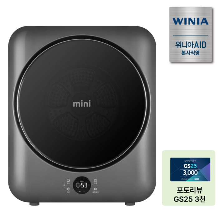 위니아 3kg mini 의류건조기 BWR03SGDV(A) UV살균 아기옷 1인가구 자취 미니 소형 건조기