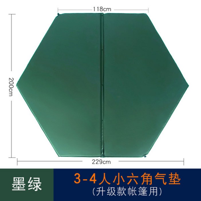 육각 캠핑 자충매트 백패킹 에어 돗자리 매트 자동충전 캠핑카페트