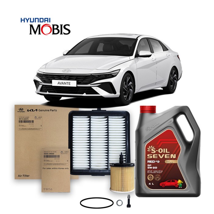 아반떼 CN7 1.6 가솔린 순정필터+세븐레드합성유 0W20 4L