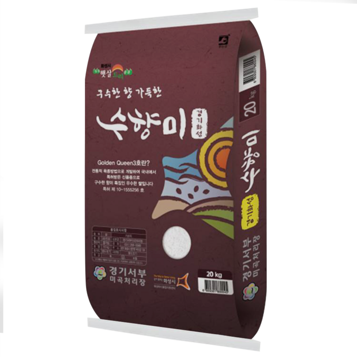 수향미 20kg 골든퀸 3호 상등급 24년 햅쌀