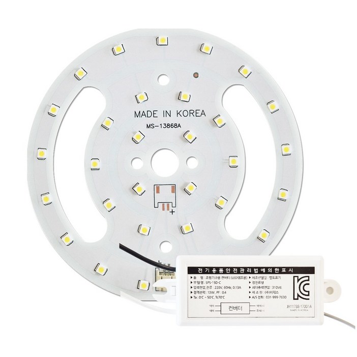 LED PCB 리폼 모듈 세트 / 센서등 직부등 / 삼성 LG이노텍 5152 현관 베란다 계단 조명 국내산 15W