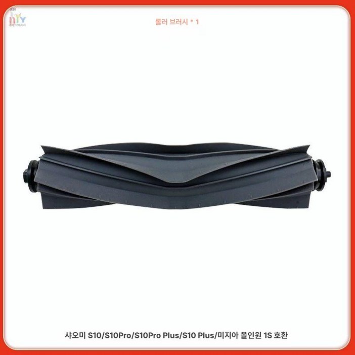 드리미 L10s Ultra 렌탈 로봇 청소기 진공