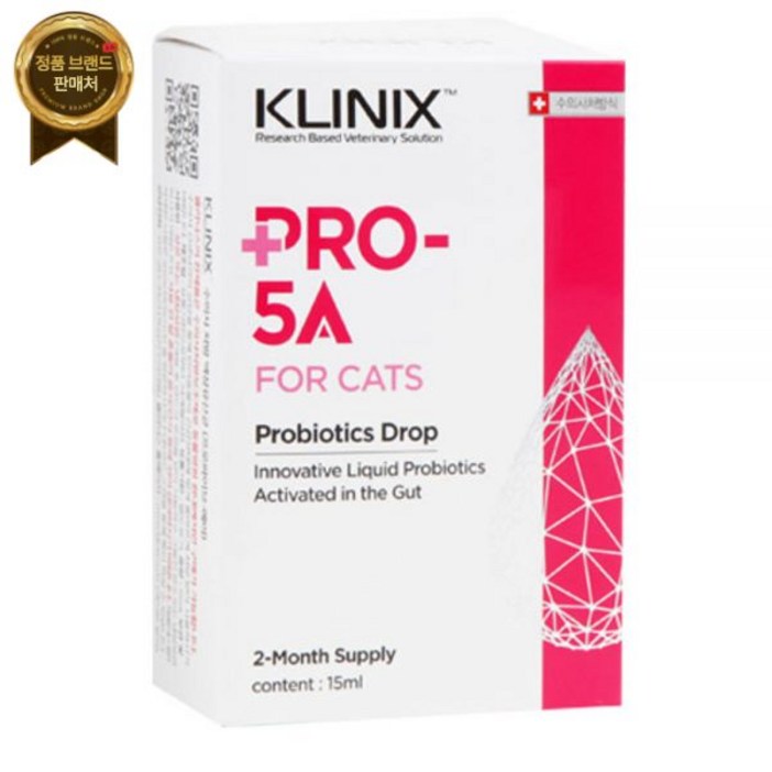 클리닉스 KLINIX Pro5A 프로파이브A pro5a 고양이 액상 유산균 15ml무료교환반품