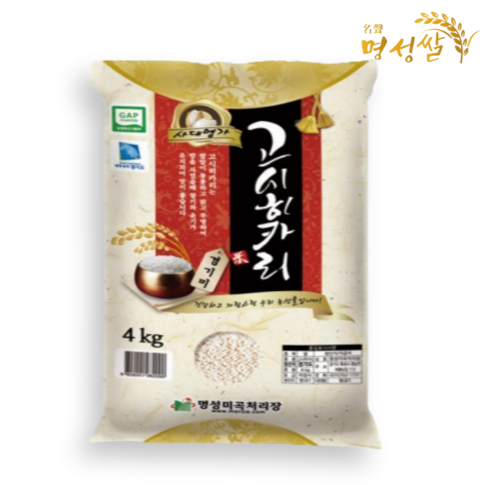 23년산 특등급 고시히카리, 4kg, 1개