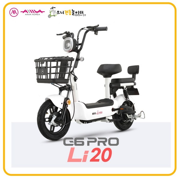 아이마 G6 Pro Li 20 리튬배터리 48V 20Ah 88Km 주행가능 전기자전거전동스쿠터