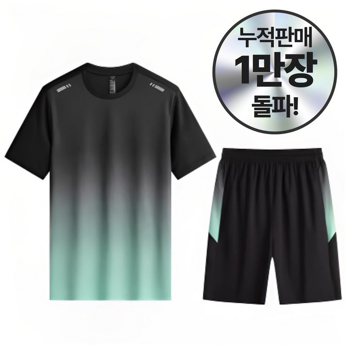 SET 마인온 아이스 드라이핏 반팔 반바지 쿨링 트레이닝복 셋업 운동복 SET 마인온 아이스 드라이핏 반팔 반바지 쿨링 트레이닝복 셋업 운동복