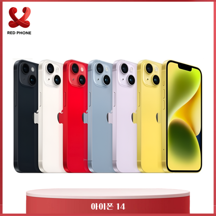 애플 아이폰 14 128GB 256GB 공기계 중고폰 자급제폰 리퍼폰 A2882, 128GB, 미드나이트