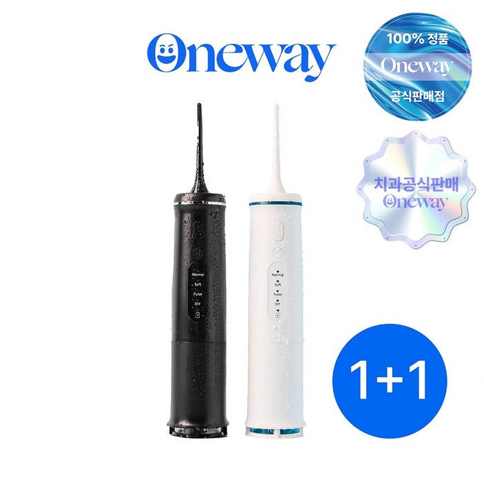 [치과공식판매] 원웨이 구강세정기 V3 [1+1] 부모님 가족 선물 6월 썸머 특가 빅세일, 2개
