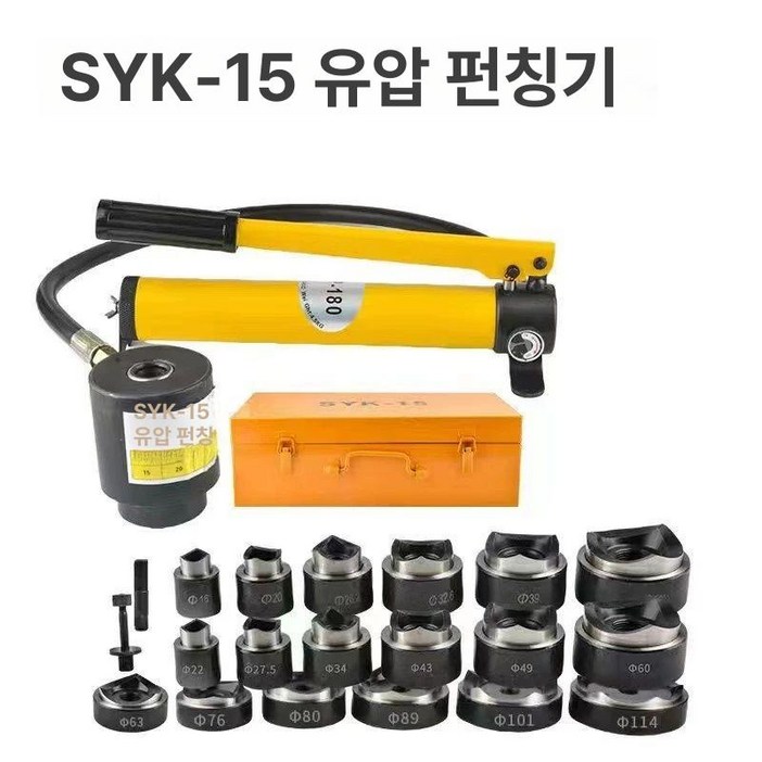 부싱교환기 실린더 탈착기 조립