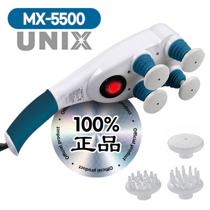 유닉스 유닉스 최신형 이온 기플러스 전신 목어깨 안마기 MX5500 강력한 국산 마사지기 유닉스 유닉스 최신형 이온 기플러스 전신 목어깨 안마기 MX5500 강력한 국산 마사지기