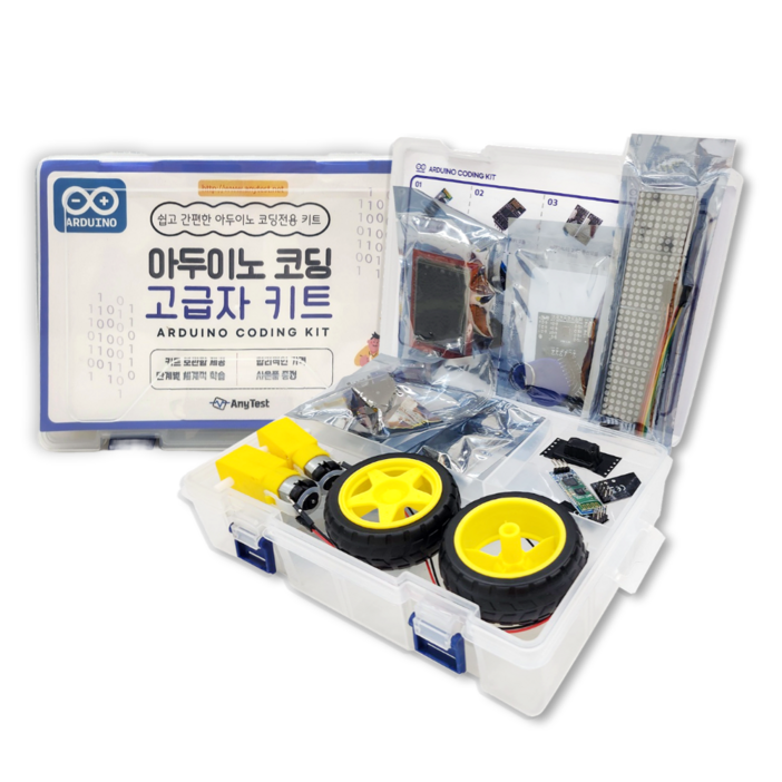 아두이노키트 ARDUINO Uno R3 코딩키트 아두이노 모든것