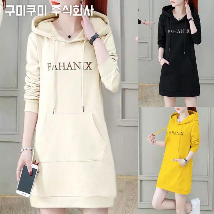 빅사이즈 여성 면 기모 얇은 프린트 레터링 후드티 긴팔티 가을 겨울 편한 하프 무지 보온과 패션을 겸비 스판 루즈핏 스트링 주머니있는 심플 3xl 외출용  h라인 핏 예쁜 원피스