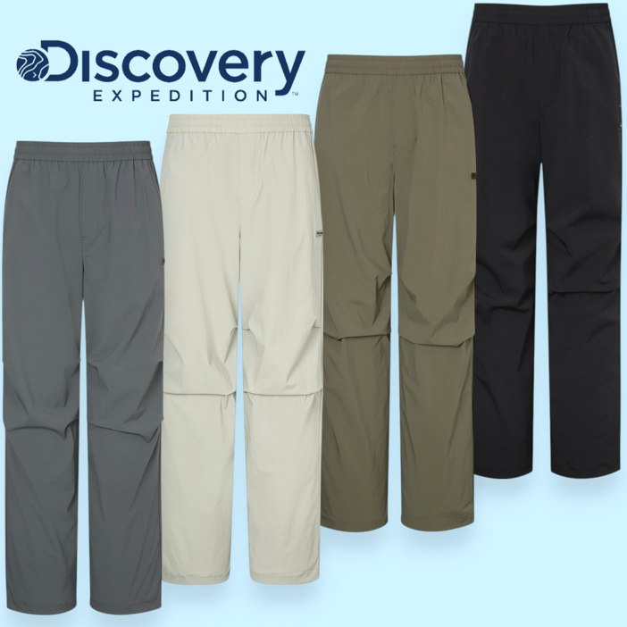 100매장정품 디스커버리 남성 파라슈트 팬츠 프레시벤트