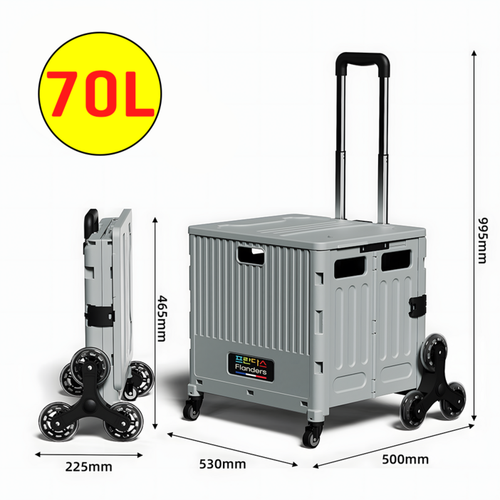 휴대용 캠핑 4륜8륜 등반휠 폴딩카트 바퀴달린 접이식 핸드카트 마트 장바구니 트롤리 왜건, 블루그레이 D형, 1개