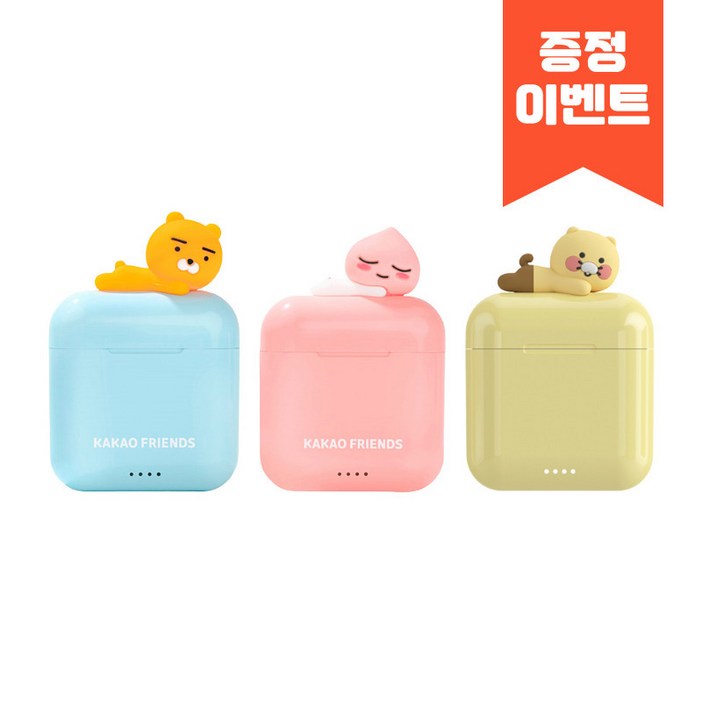 카카오 블루투스 무선 이어폰 라이언 어피치 춘식이