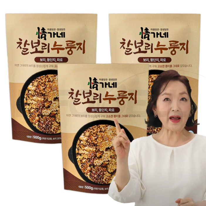 TV홈쇼핑정품 인포벨정가네 찰보리 누룽지 고단백 돼지감자 파로 장미화 건강 끓여먹는 영양 가마솥 누룽지