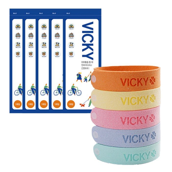 비키 썸머 방향밴드 시트로렐라 오일 등산 캠핑 여행 모기팔찌