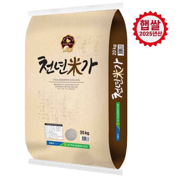 천년미가20kg / 2025년산 햅쌀/ 상 등급/ (10/2일 택배 마감 ~ 10/10일 순차 발송)