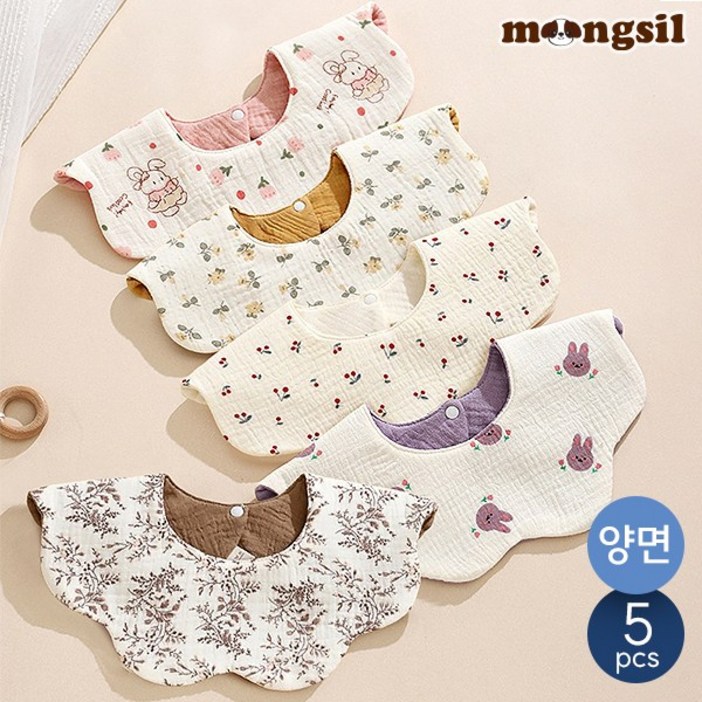 바냐  360도 롤링 거즈면 방수 턱받이  5종 세트 유아 신생아 선물포장 무형광 아기 여아 남아
