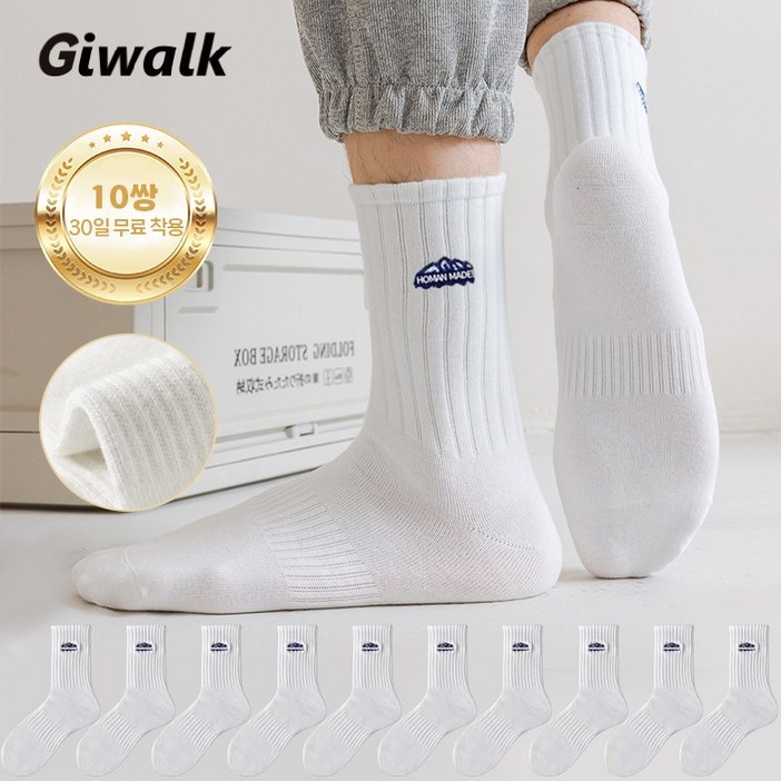 (완전추천) 남자 양말 사계절 방취 기능 두꺼운 100% 순면 중목 양말 세트 10켤레