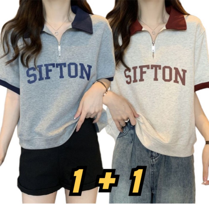 룸앤코지 여성 여름 카라 반팔티 배색 반집업 티셔츠 세트