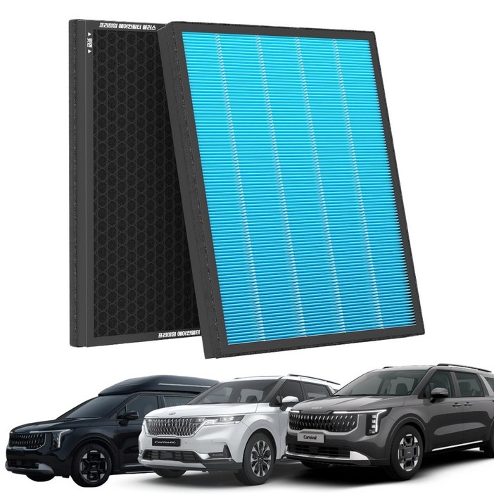 11 PM 0.3 에어컨필터 활성탄 블루 초미세먼지