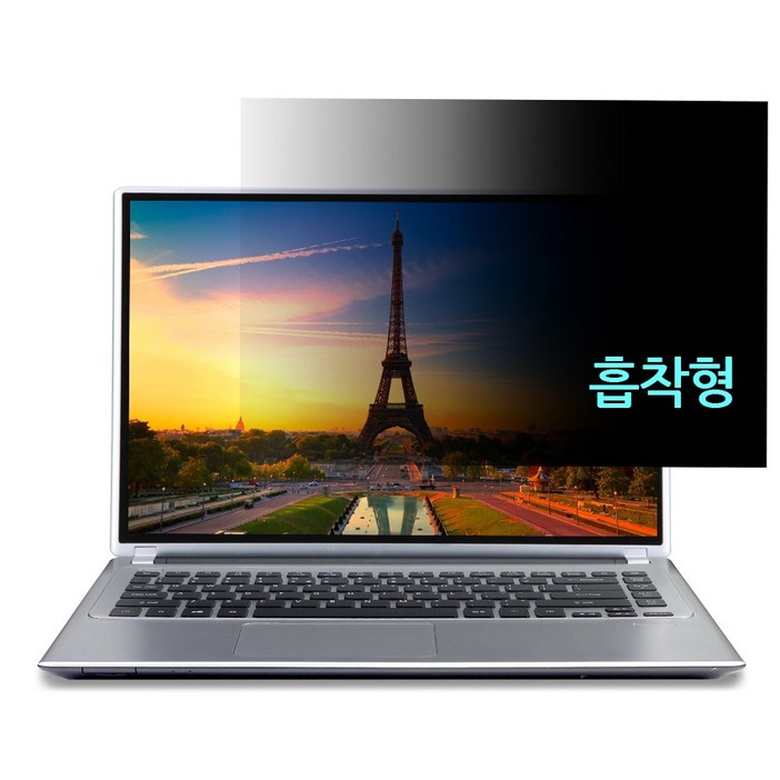 카라스 LG 그램16 16Z90RU 16ZD90RU 16인치 정보보안필름모음