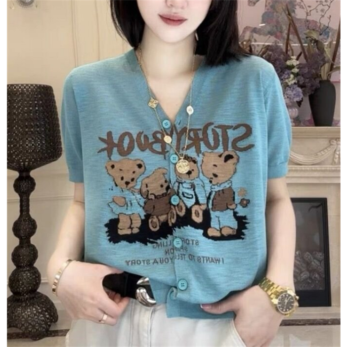 딜마켓 하샌가디건  여성 꾸안꾸 데일리 귀여운 심플 가디건