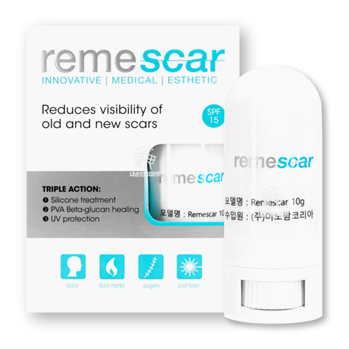 리메스카 점착성 투명 창상피복재 스틱 흉터관리