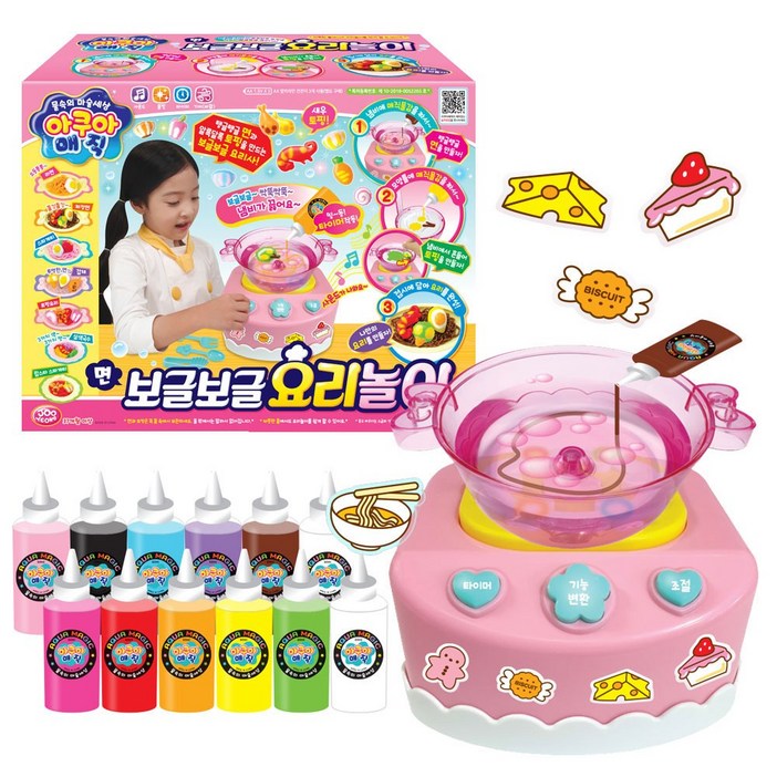 아쿠아매직 보글보글 요리 주방놀이