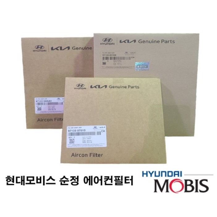 캐스퍼 에어컨필터 순정품 97133O6000 캐스퍼 에어컨필터 순정품 97133O6000