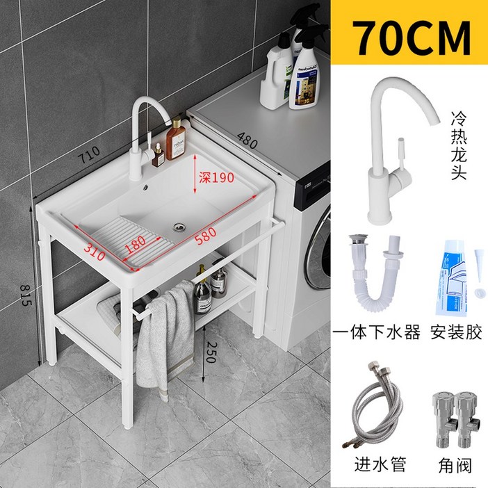 간이 세면대 야외 개수대 베란다 세탁실 세트 보조 둥근꼭지형ㅣ50cm세면대 빨래판