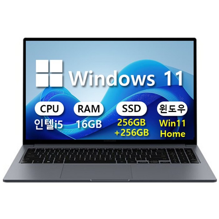 삼성전자 갤럭시북4 15.6 인텔 i5 학생용 사무용 가성비 노트북