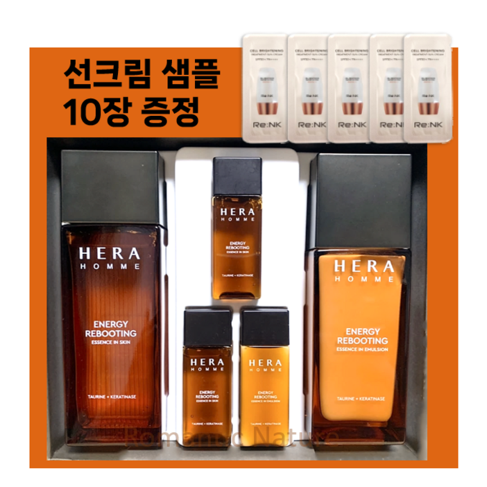 헤라 옴므 에너지 리부팅 2종 기획세트  (스킨 & 에멀젼) / 사은품 증정