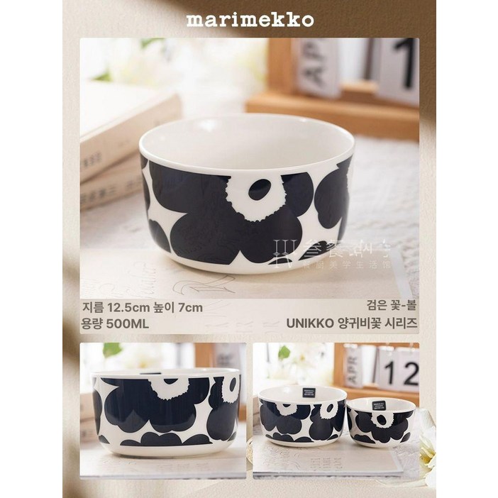 틸리스키비 머그 플레이트 사각 디저트