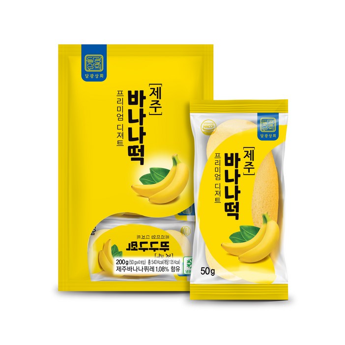 진짜 제주바나나떡 대표 아이들 영양간식 굳지않는 국산바나나 찹쌀떡 간식대용 개별포장
