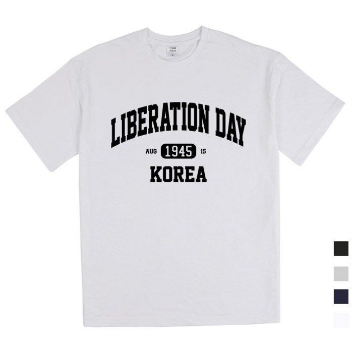 광복절 기념 Liberation Day 1945 릴렉스핏 남여공용 반팔 20수 4컬러