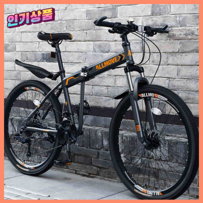 벨리시 접이식 MTB 자전거 산악 입문용 변속 휴대용 출퇴근 등하교 마실용 튼튼한, 1개, 165cm, 그레이 오렌지/21단/24인치/기본휠