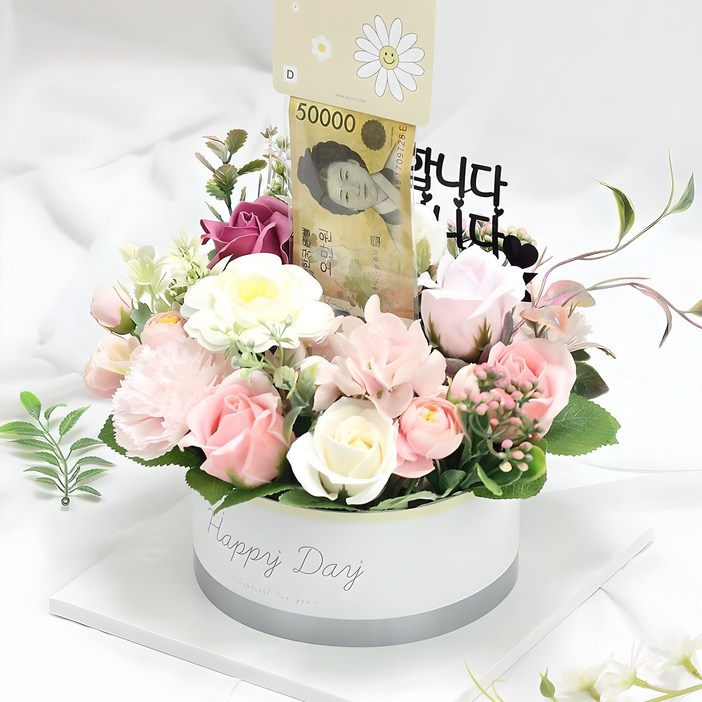 해피데이 반전 용돈 비누꽃 플라워 케이크