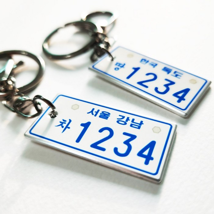 픽존디자인 리얼 메탈 바이크 오토바이 스쿠터 키홀더 열쇠고리 키링 커스텀 주문제작, 1개, C번호판커스텀유광