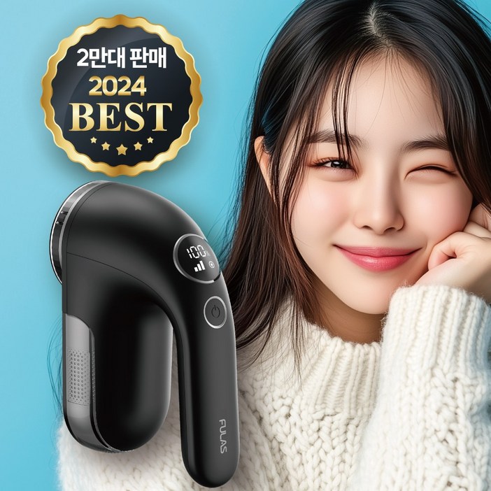 풀라스 프리미엄 보풀제거기 블랙 FLLR3000, 단일색상, 단일상품 풀라스 프리미엄 보풀제거기 블랙 FLLR3000, 단일색상, 단일상품