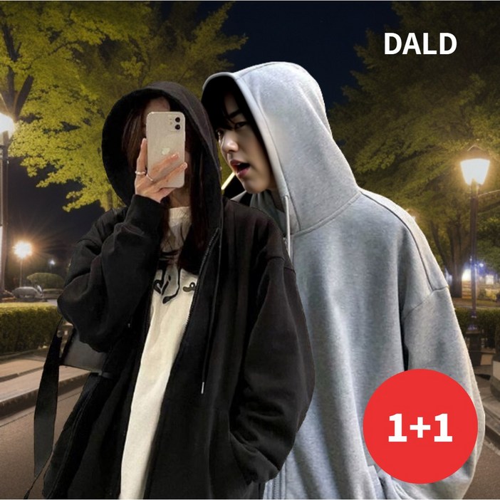 댈드 남녀공용 오버핏 커플 후드집업 11