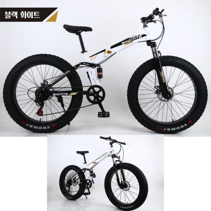 KSTORE 광폭 접이식 자전거 26인치 21단30단 로드 MTB 주니어 바이크 산악 성인 출퇴근 입문용자전거, 1개, 198cm, 블랙화이트 30단 KSTORE 광폭 접이식 자전거 26인치 21단30단 로드 MTB 주니어 바이크 산악 성인 출퇴근 입문용자전거, 1개, 198cm, 블랙화이트 30단