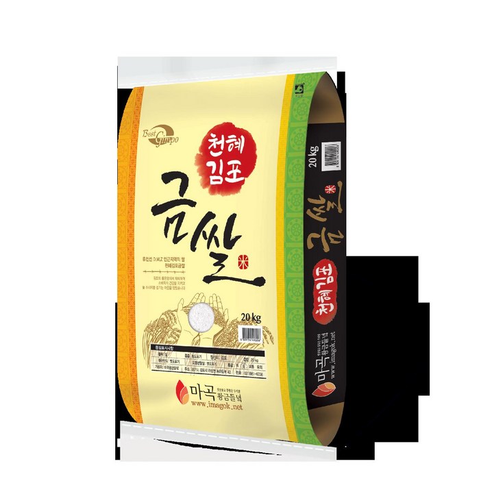 고시히카리 쌀20kg 김포금쌀 고시히까리 쌀