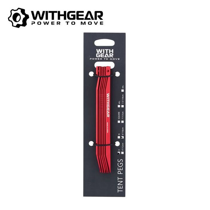 위드기어 알루미늄 V팩 PGVP1 고강도 캠핑 텐트 타프 국산 텐트팩 파우치 케이스 캠핑 팩, 19cm, 1개