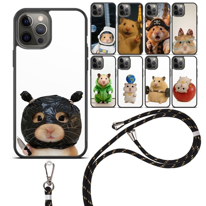 이쁜 햄스터 스트랩 케이스 아이폰5 아이폰6 아이폰7 아이폰8 아이폰SE2 아이폰SE3 X XR XS MAX
