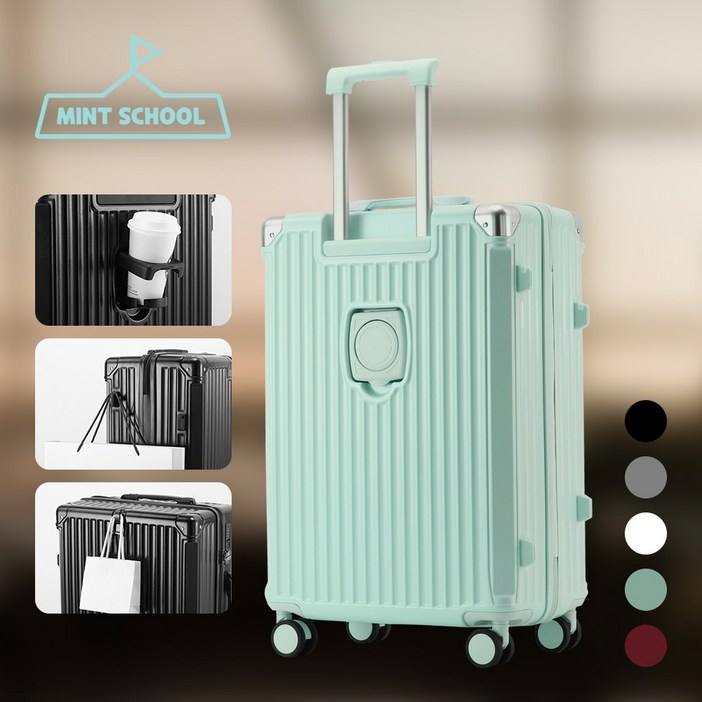 민트스쿨 TSA락 확장형 기내용 하드캐리어 20 확장형20 24 확장형24 28 인치