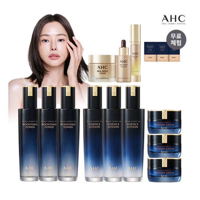 [AHC] [리얼골드3종]  프라임 엑스퍼트 EX 기초 3세트+리얼 골드3종(세럼,앰플,크림)