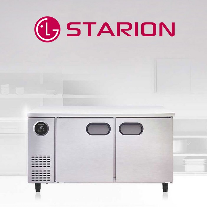 익일도착 스타리온 테이블냉장고 1500올스텐 SRT15ASEMC